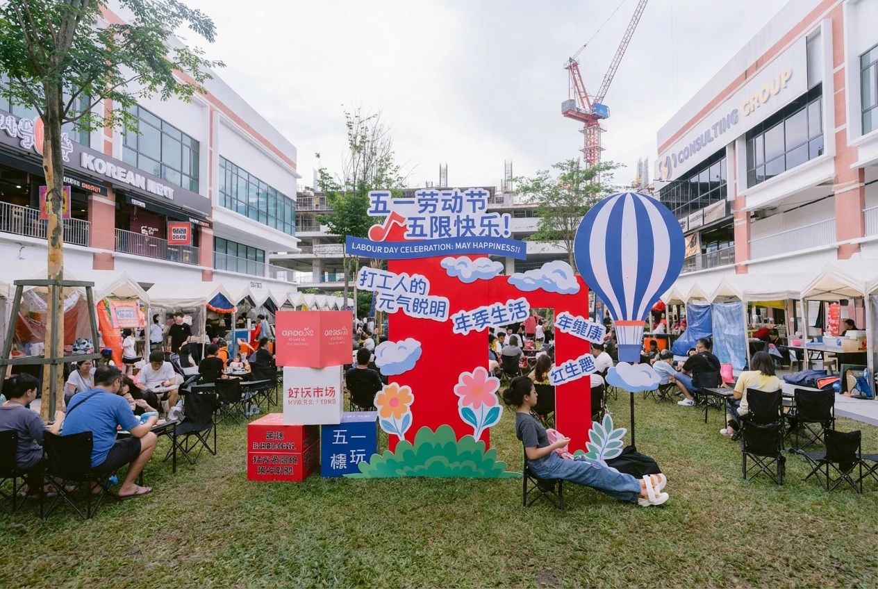 Kepong Gi